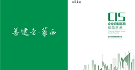 星空客户端三大系统2019版【总则】