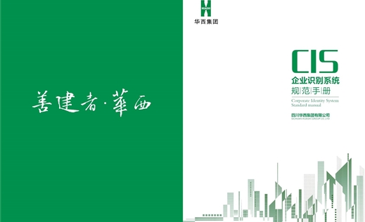 星空客户端三大系统2019版【总则】